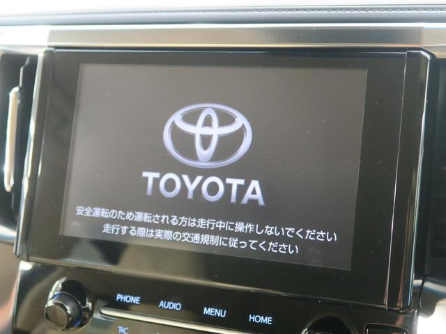 2.5X 登録済未使用車 9型ディスプレイオーディオ バックカメラ セーフティセンス レーダークルーズコントロール LEDヘッド 両側電動スライドドア クリアランスソナー内装ベージュ 8人乗り(7枚目)