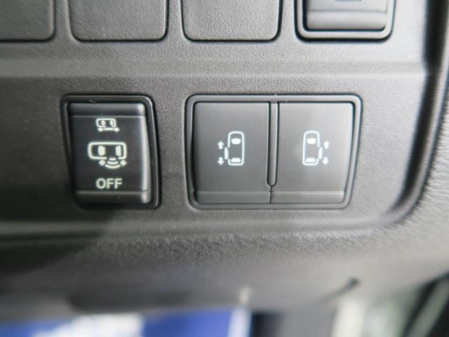 ハイウェイスターV 登録済み未使用車 プロパイロット 両側パワ-スライドドア エマージェンシーブレーキ 後席オートエアコン アイドリングストップ LEDヘッドライト オートエアコン(5枚目)