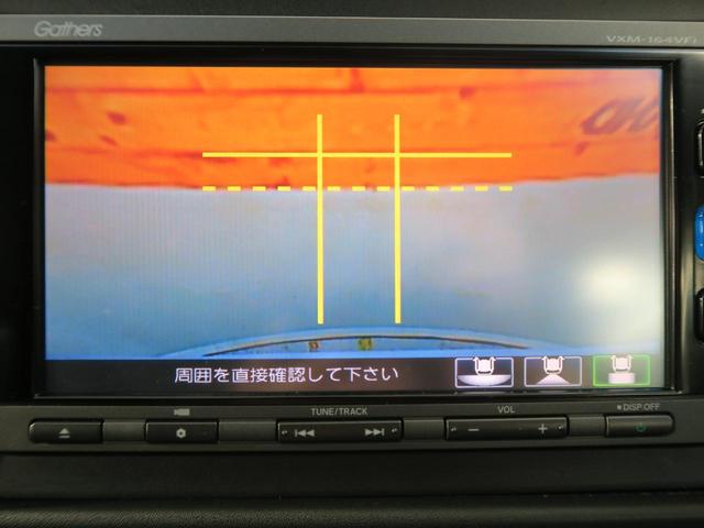ハイブリッドX 純正SDナビ 禁煙車 バックカメラ ETCビルトイン クルーズコントロール LEDヘッドライト 純正16インチAW 革巻きステアリング オートライト bluetooth接続(30枚目)