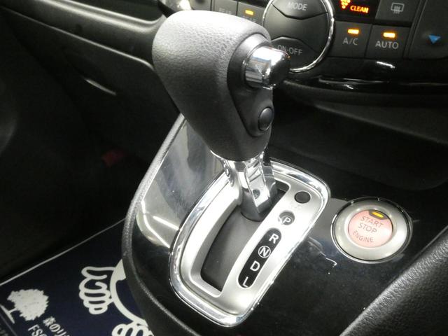 ハイウェイスターG S-ハイブリッド 両側電動スライドドア エマージェンシーブレーキ 禁煙車 純正ナビ Bluetooth再生 ETC レーンキープアシスト 8人乗り インテリジェントキー ステアリングスイッチ 純正16インチアルミ(46枚目)