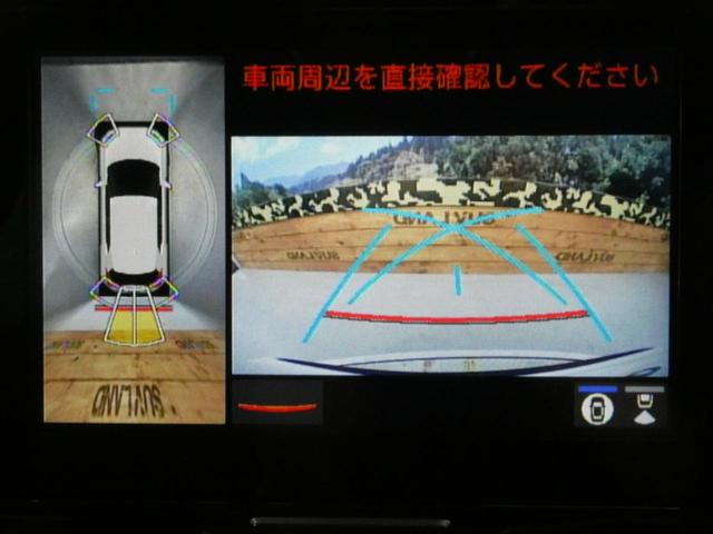 ハイブリッドZ Tコネクト8型ナビ パノラミックビューモニター セーフティセンス レーダークルーズコントロール パワーシート シートヒーター LEDヘッドランプ 純正18インチAW スマートキー オートエアコン(29枚目)