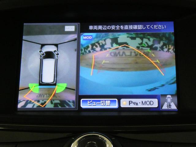 250ハイウェイスターS アーバンクロム カーウィングスナビ フリップダウンモニター アラウンドビューモニター 両側パワースライドドア LEDヘッドランプ パワーバックドア クルーズコントロール 専用18インチAW インテリジェントキー(8枚目)