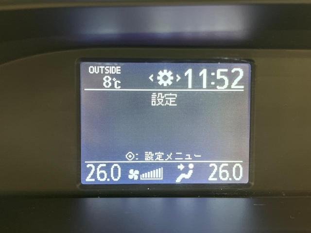 ZS 煌II 純正9型ナビ フリップダウンモニター 両側電動スライドドア セーフティセンスC 禁煙車 バックカメラ Bluetooth再生 フルセグ ETC LEDヘッドライト LEDフォグ レーンキープアシスト(41枚目)