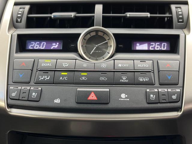 NX200t Fスポーツ ムーンルーフ プリクラッシュセーフティ レーダークルーズコントロール 純正SDナビ LEDヘッドランプ パワーシート シートベンチレーション パワーバックドア スマートキー 革巻きステアリング 禁煙車(46枚目)