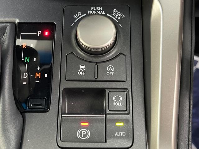 NX200t Fスポーツ ムーンルーフ プリクラッシュセーフティ レーダークルーズコントロール 純正SDナビ LEDヘッドランプ パワーシート シートベンチレーション パワーバックドア スマートキー 革巻きステアリング 禁煙車(48枚目)