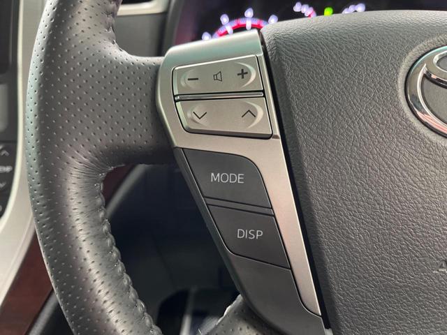 240S タイプゴールド フルセグSDナビ 禁煙車 バックカメラ パワースライドドア Bluetooth再生 フルセグTV HIDヘッドライト クルーズコントロール クリアランスソナー スマートキー 純正18インチアルミホイー(22枚目)