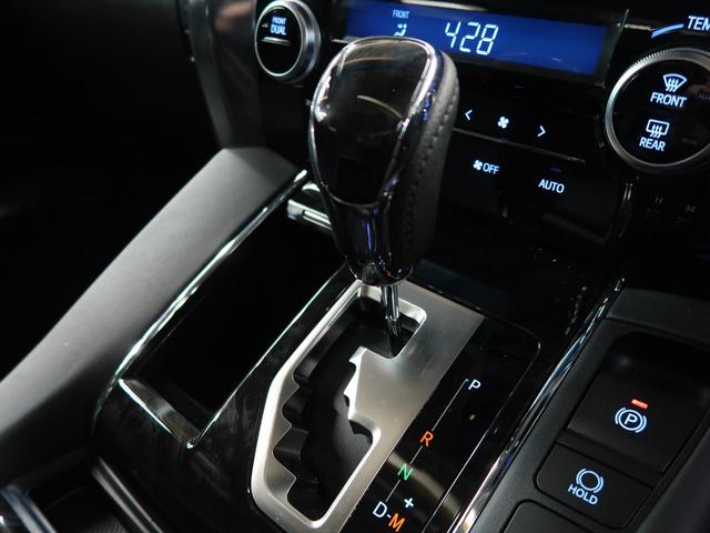 2.5S Cパッケージ 禁煙車 ムーンルーフ 純正9型ディスプレイオーディオ 両側電動ドア デジタルインナーミラー バックカメラ レーダークルーズ セーフティセンス パワーバックドア パワーシート ETC 三眼LED(45枚目)