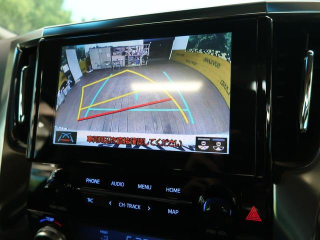 2.5S Cパッケージ 禁煙車 Wサンルーフ 後席モニター デジタルインナーミラー BSM 三眼LEDヘッドライト レーダークルーズ ベンチレーション 両側電動スライドドア パワーバックドア(9枚目)