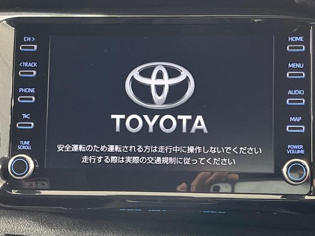 Z GRスポーツ 4WD ディーゼル 純正8インチSDナビ パノラミックビューモニター プリクラッシュセーフティ レーダークルーズコントロール クリアランスソナー パワーシート 専用18インチAW 禁煙車(3枚目)