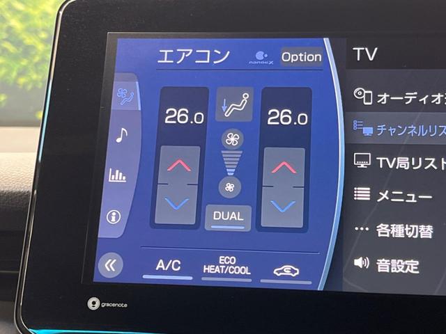 Z セーフティセンス 12インチTコネクトナビ レーダークルーズコントロール ハンズフリーパワーバックドア デジタルインナーミラー LEDヘッドランプ 純正19インチAW パワーシート 禁煙車(43枚目)