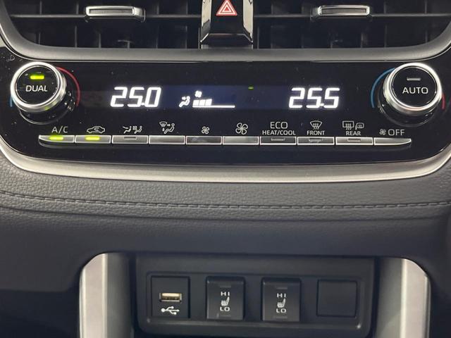 ハイブリッド Z トヨタセーフティセンス 純正9型ディスプレイオーディオ 全周囲カメラ 登録済未使用車 レーダークルーズコントロール シーケンシャルターンランプ Bluetooth再生 シートヒーター パワーシート(24枚目)