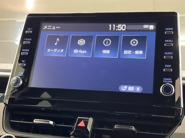 ハイブリッド Z トヨタセーフティセンス 純正9型ディスプレイオーディオ 全周囲カメラ 登録済未使用車 レーダークルーズコントロール シーケンシャルターンランプ Bluetooth再生 シートヒーター パワーシート(30枚目)