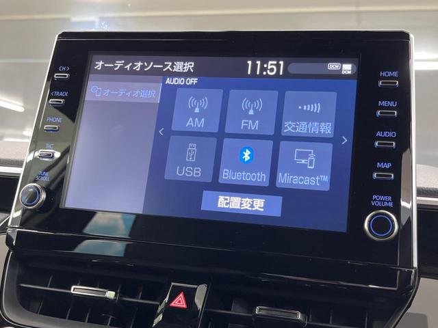 ハイブリッド Z トヨタセーフティセンス 純正9型ディスプレイオーディオ 全周囲カメラ 登録済未使用車 レーダークルーズコントロール シーケンシャルターンランプ Bluetooth再生 シートヒーター パワーシート(31枚目)