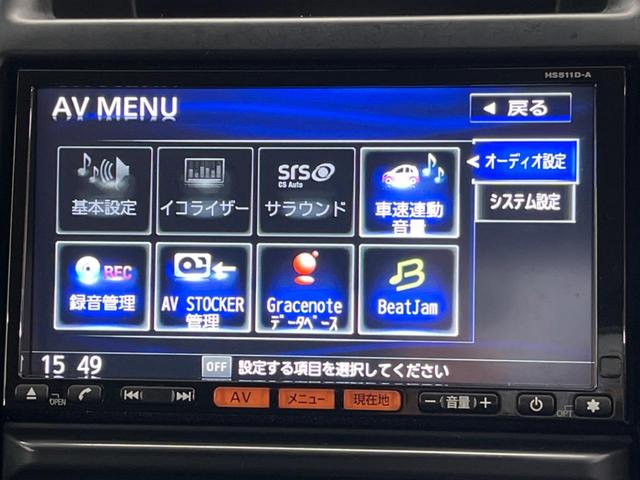 ２０Ｘｔｔ　４ＷＤ　禁煙車　純正ナビ　バックカメラ　Ｂｌｕｅｔｏｏｔｈ再生　フルセグ　ＥＴＣ　全席シートヒーター　防水シート　ＨＩＤヘッドライト　クルコン　ルーフレール　スマートキー　革巻きステアリング(45枚目)