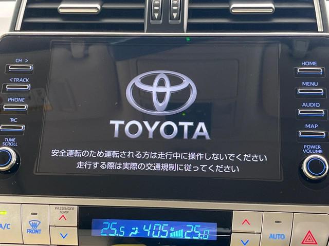 トヨタ ランドクルーザープラド