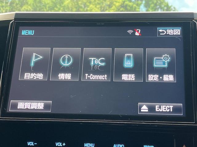 アルファード ２．５Ｓ　Ａパッケージ　タイプブラック　両側電動スライドドア　禁煙車　ＡＣ１００Ｖ電源　バックカメラ　Ｂｌｕｅｔｏｏｔｈ再生　フルセグＴＶ　ＥＴＣ　ＬＥＤヘッドライト　クルーズコントロール　コーナーセンサー　オートエアコン（47枚目）