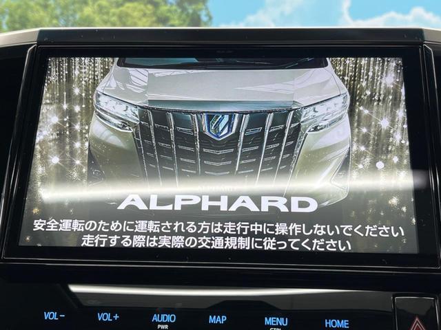 ２．５Ｓ　Ｃパッケージ　ツインムーンルーフ　フリップダウンモニター　両側電動スライドドア　セーフティセンス　禁煙車　純正１０型ナビ　３眼ＬＥＤヘッドライト　レーダークルーズ　シーケンシャルターンランプ　デジタルインナーミラー(5枚目)