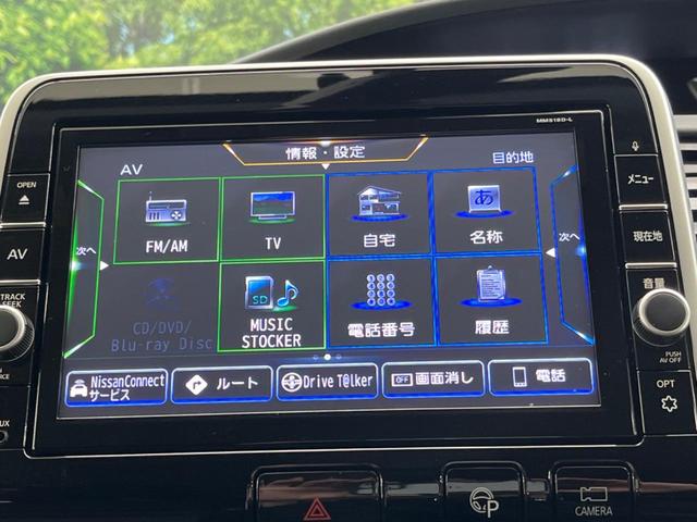 セレナ ハイウェイスター　Ｖセレクション　純正９型ナビ　フリップダウンモニター　両側パワースライドドア　エマージェンシーブレーキ　禁煙車　アラウンドビューモニター　Ｂｌｕｅｔｏｏｔｈ再生　フルセグ　ＥＴＣ　ＬＥＤヘッドライト（49枚目）