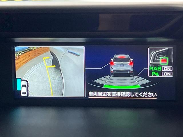 フォレスター アドバンス　サンルーフ　純正８型ナビ　アイサイト　禁煙車　レーダークルーズ　バックカメラ　Ｂｌｕｅｔｏｏｔｈ再生　フルセグＴＶ　ＥＴＣ　シートヒーター　メモリー機能付パワーシート　スマートキー（31枚目）