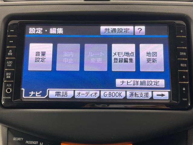 ヴァンガード ２４０Ｓ　Ｓパッケージ　禁煙車　純正ナビ　クルーズコントロール　バックカメラ　ＥＴＣ　Ｂｌｕｅｔｏｏｔｈ　ＨＩＤヘッドライト　純正１８インチアルミホイール　革巻きハンドル　フォグランプ　ＣＤ再生（51枚目）