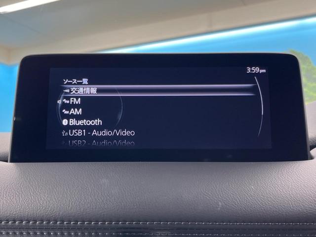 ＣＸ－５ ２０Ｓ　スマートエディション　アドバンストスマートシティブレーキサポート　禁煙車　８．８インチ純正ナビ　レーダークルーズ　バックカメラ　ＥＴＣ　Ｂｌｕｅｔｏｏｔｈ　ＬＥＤヘッドライト　クリアランスソナー　スマートキー　オートライト（39枚目）