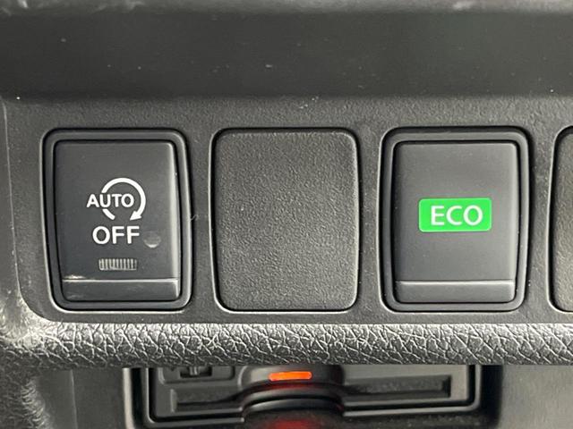 エクストレイル ２０Ｘ　エマージェンシーブレーキパッケージ　禁煙車　純正８インチナビ　フリップダウンモニター　ＬＥＤヘッドライト　エマージェンシーブレーキ　バックカメラ　ＥＴＣ　Ｂｌｕｅｔｏｏｔｈ再生　前席シートヒーター　革巻きステアリング（31枚目）