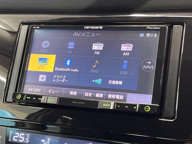 エクストレイル ２０Ｘ　エマージェンシーブレーキパッケージ　禁煙車　Ｐｉｏｎｅｅｒナビフルセグ　バックカメラ　エマージェンシーブレーキ　シートヒーター　ドライブレコーダー　ＥＴＣ　Ｂｌｕｅｔｏｏｔｈ　ＬＥＤヘッド　革巻きステアリング　フロント／バックソナー（22枚目）