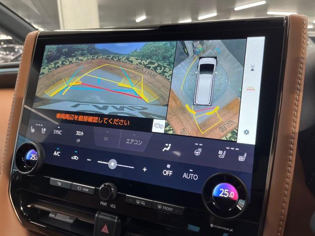 ヴェルファイアハイブリッド Ｚ　プレミア　左右独立ムーンルーフ　禁煙車　１４インチディスプレイオーディオプラス　有機ＥＬフリップダウン　床下透過表示パノラミックビュー　ブラインドスポット　ブラウンナッパ革シート　エグゼクティブパワーシート（5枚目）