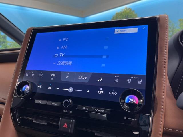 ヴェルファイアハイブリッド Ｚ　プレミア　左右独立ムーンルーフ　禁煙車　１４インチディスプレイオーディオプラス　有機ＥＬフリップダウン　床下透過表示パノラミックビュー　ブラインドスポット　ブラウンナッパ革シート　エグゼクティブパワーシート（24枚目）