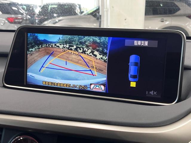 ＲＸ ＲＸ３００　Ｆスポーツ　禁煙車　１２．３インチナビ　バックカメラ　セーフティシステムプラス　レーダークルーズ　ブラインドスポット　赤革シート　ベンチレーション　ドライブモードセレクト　３眼ＬＥＤ　シーケンシャルターンランプ（4枚目）