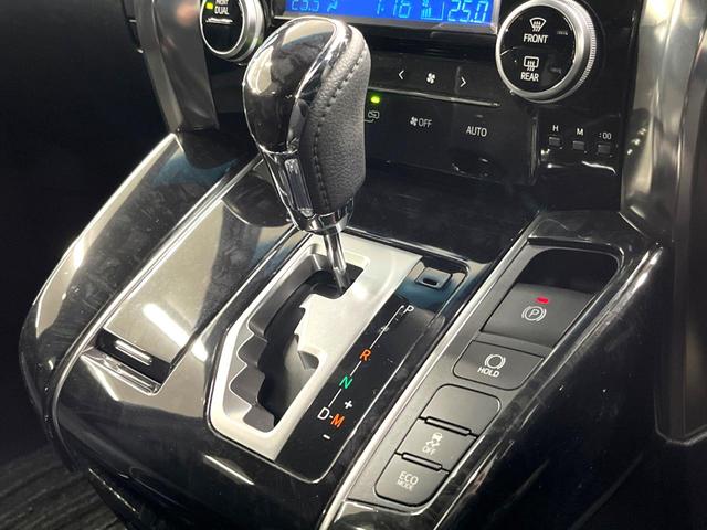 アルファード ２．５Ｓ　タイプゴールド　禁煙車　両側パワースライドドア　フリップダウンモニター　セーフティセンス　パワーバックドア　シーケンシャルターンランプ　３眼ＬＥＤヘッドライト　９インチディスプレイオーディオ　アクセサリーコンセント（30枚目）