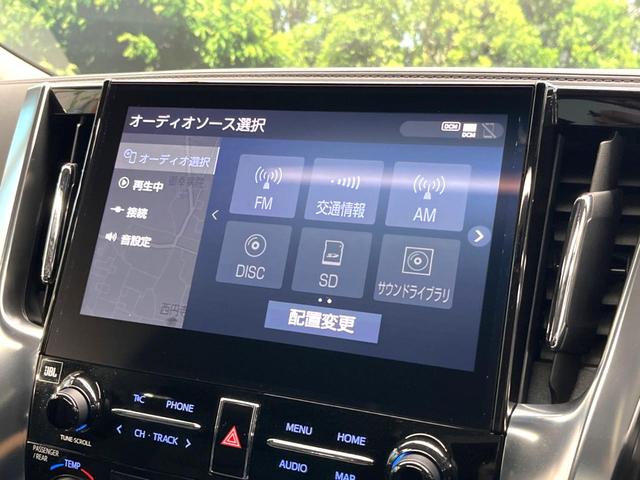 アルファード ２．５Ｓ　Ｃパッケージ　ツインムーンルーフ　モデリスタエアロ　シグネチャーイルミブレード　禁煙車　ＪＢＬサウンド付メーカーナビ　リアエンターテインメントシステム　パノラミックビュー　デジタルインナーミラー　ブラインドスポット（27枚目）