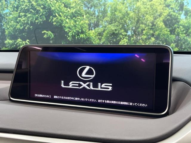 ＲＸ ＲＸ４５０ｈＬ　７人乗り　ムーンルーフ　マークレビンソンサウンドシステム　１２．３インチナビ　パノラミックビューモニター　セーフティシステムプラス　レーダークルーズ　ドライブレコーダー　ＥＴＣ　セミアニリン革シート（3枚目）
