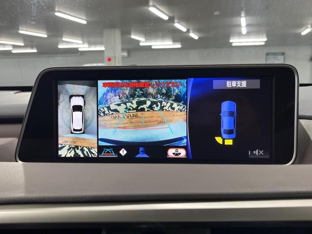 ＲＸ ＲＸ４５０ｈＬ　７人乗り　ムーンルーフ　マークレビンソンサウンドシステム　１２．３インチナビ　パノラミックビューモニター　セーフティシステムプラス　レーダークルーズ　ドライブレコーダー　ＥＴＣ　セミアニリン革シート（4枚目）