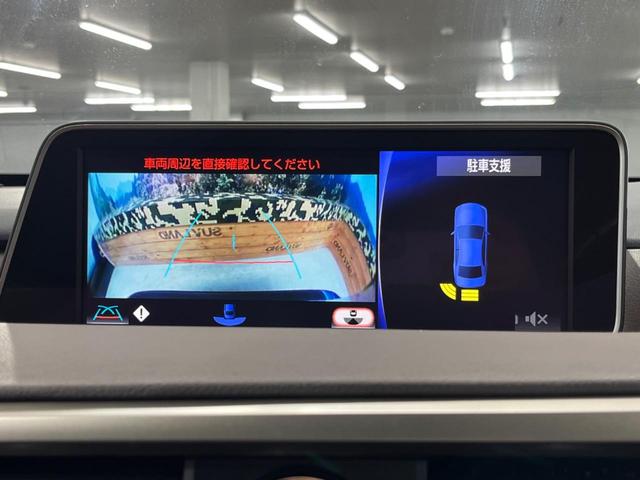ＲＸ ＲＸ４５０ｈＬ　７人乗り　ムーンルーフ　マークレビンソンサウンドシステム　１２．３インチナビ　パノラミックビューモニター　セーフティシステムプラス　レーダークルーズ　ドライブレコーダー　ＥＴＣ　セミアニリン革シート（40枚目）