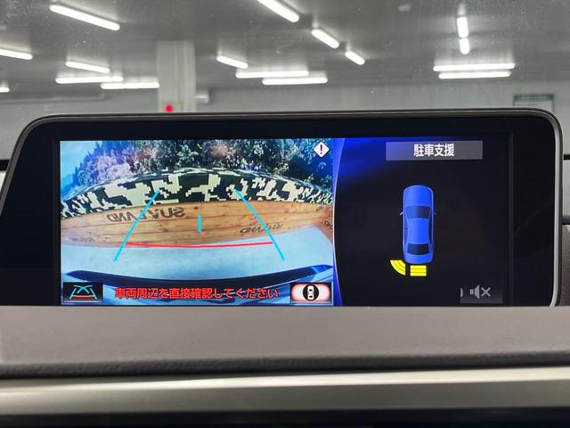 ＲＸ ＲＸ４５０ｈＬ　７人乗り　ムーンルーフ　マークレビンソンサウンドシステム　１２．３インチナビ　パノラミックビューモニター　セーフティシステムプラス　レーダークルーズ　ドライブレコーダー　ＥＴＣ　セミアニリン革シート（41枚目）