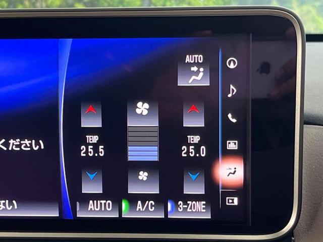 ＲＸ ＲＸ４５０ｈＬ　７人乗り　ムーンルーフ　マークレビンソンサウンドシステム　１２．３インチナビ　パノラミックビューモニター　セーフティシステムプラス　レーダークルーズ　ドライブレコーダー　ＥＴＣ　セミアニリン革シート（71枚目）
