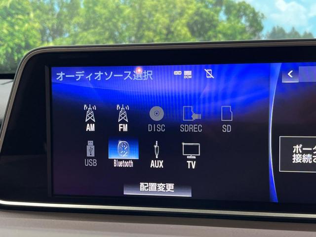 ＲＸ ＲＸ４５０ｈＬ　７人乗り　ムーンルーフ　マークレビンソンサウンドシステム　１２．３インチナビ　パノラミックビューモニター　セーフティシステムプラス　レーダークルーズ　ドライブレコーダー　ＥＴＣ　セミアニリン革シート（73枚目）