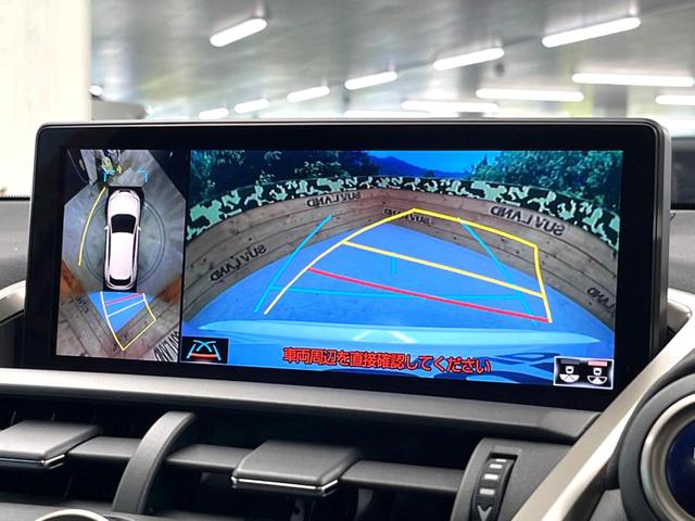 ＮＸ ＮＸ３００ｈ　Ｆスポーツ　サンルーフ　純正フルエアロ　パノラミックビューモニター　角型三眼ＬＥＤヘッドライト　セーフティシステムプラス　ハンズフリーパワーバックドア　ステアリングヒーター　シートベンチレーション（4枚目）