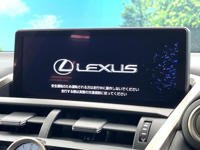NX NX300 スパイス&シック 禁煙車 10.3インチナビ バック/サイドカメラ プレミアムサウンド シートベンチレーション セーフティシステムプラス 3眼LEDヘッド ブロンズインパネ加飾 Ltexシート メモリー付パワーシート(3枚目)