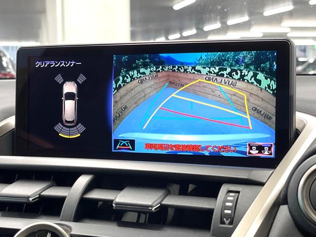 NX NX300 スパイス&シック 禁煙車 10.3インチナビ バック/サイドカメラ プレミアムサウンド シートベンチレーション セーフティシステムプラス 3眼LEDヘッド ブロンズインパネ加飾 Ltexシート メモリー付パワーシート(4枚目)