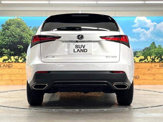 NX NX300 スパイス&シック 禁煙車 10.3インチナビ バック/サイドカメラ プレミアムサウンド シートベンチレーション セーフティシステムプラス 3眼LEDヘッド ブロンズインパネ加飾 Ltexシート メモリー付パワーシート(16枚目)