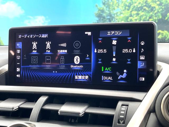 NX NX300 スパイス&シック 禁煙車 10.3インチナビ バック/サイドカメラ プレミアムサウンド シートベンチレーション セーフティシステムプラス 3眼LEDヘッド ブロンズインパネ加飾 Ltexシート メモリー付パワーシート(23枚目)