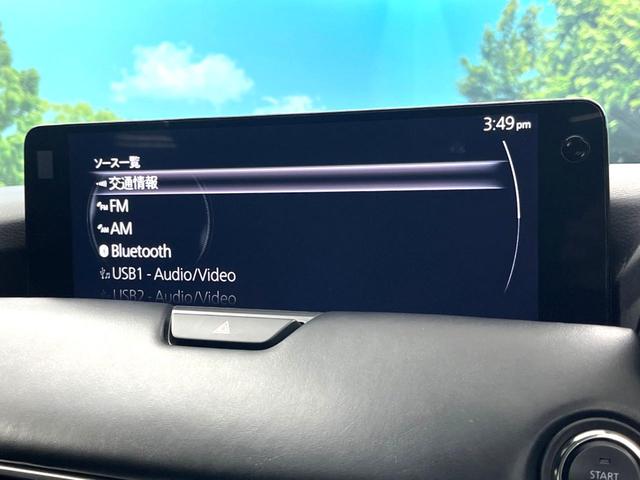 CX-60 XD-ハイブリッド エクスクルーシブスポーツ 禁煙車 12.3インチマツダコネクト 360°ビューモニター BOSEサウンド シートベンチレーション ブラックナッパ革シート スマートブレーキ ブラインドスポット クルージングトラフィックサポート(23枚目)