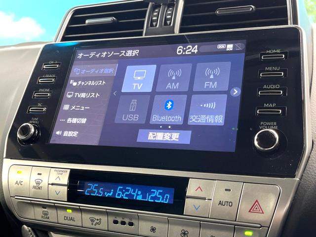 ランドクルーザープラド TX Lパッケージ モデリスタエアロ 禁煙車 9インチナビキット パノラミックビュー クリアランスソナー シートベンチレーション ブラック革シート ALPINEミラー型ドラレコ セーフティセンス レーダークルーズ ETC(25枚目)