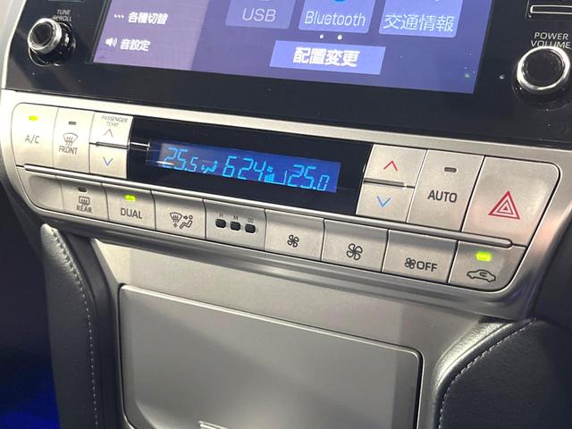 ランドクルーザープラド TX Lパッケージ モデリスタエアロ 禁煙車 9インチナビキット パノラミックビュー クリアランスソナー シートベンチレーション ブラック革シート ALPINEミラー型ドラレコ セーフティセンス レーダークルーズ ETC(26枚目)
