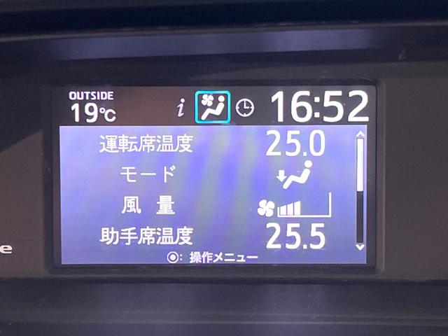 エスクァイア ハイブリッドGi ブラックテーラード 禁煙車 純正10インチナビ フリップダウン バックカメラ 両側パワースライドドア セーフティセンスC シートヒーター LEDヘッド ETC クルコン オートマチックハイビーム デュアルオートエアコン(61枚目)