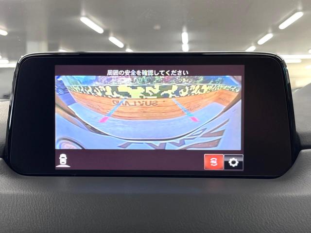 CX-8 XDプロアクティブ 7人乗り 純正ナビ 全周囲カメラ BOSEサウンドシステム アドバンスドスマートシティブレーキサポート レーダークルーズ 禁煙車 パワーバックドア シートヒーター パワーシート ルーフレール ETC(37枚目)