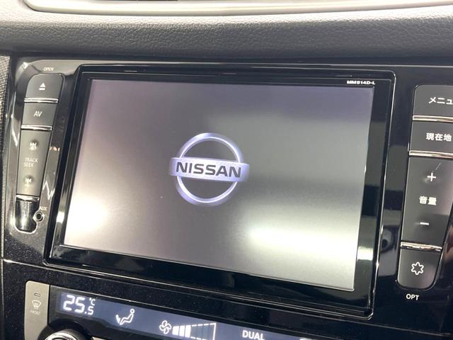 エクストレイル 20X ハイブリッド エマージェンシーブレーキP サンルーフ 純正8インチナビ バックカメラ エマージェンシーブレーキ 禁煙車 パワーバックドア シートヒーター スマートキー LEDヘッド ETC オートライト オートエアコン Bluetooth再生(3枚目)