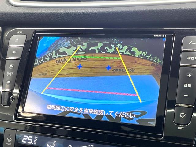 エクストレイル 20X ハイブリッド エマージェンシーブレーキP サンルーフ 純正8インチナビ バックカメラ エマージェンシーブレーキ 禁煙車 パワーバックドア シートヒーター スマートキー LEDヘッド ETC オートライト オートエアコン Bluetooth再生(4枚目)